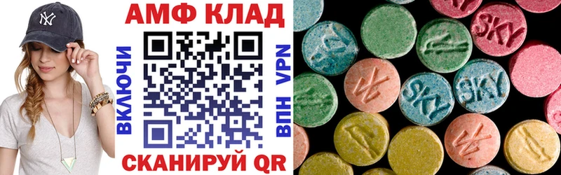 Амфетамин Premium  блэк спрут tor  Котово  магазин продажи наркотиков 