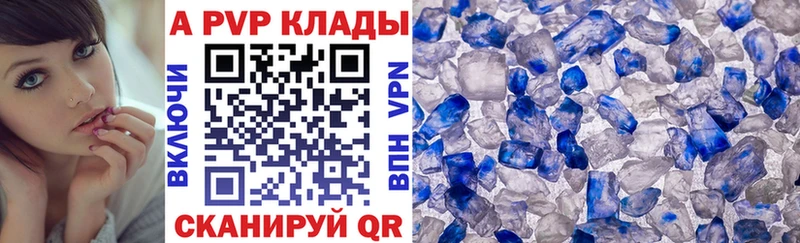 где можно купить   Котово  kraken ONION  Альфа ПВП кристаллы 
