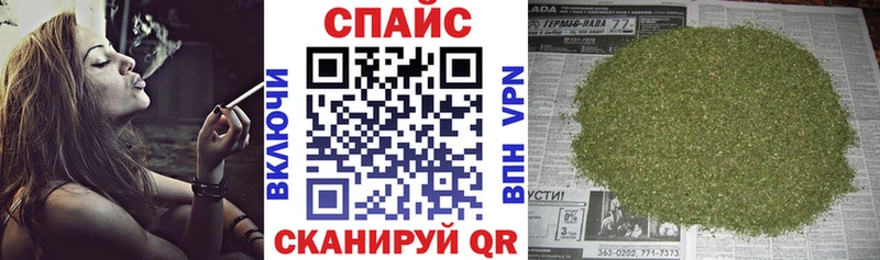 наркота  Котово  Бутират буратино 