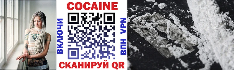 Кокаин FishScale  Котово 