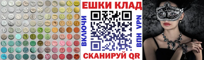 Экстази Дубай купить закладку гидра как войти Котово