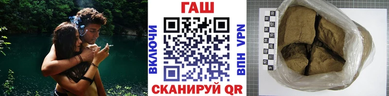 Гашиш гашик закладки mega рабочий сайт Котово