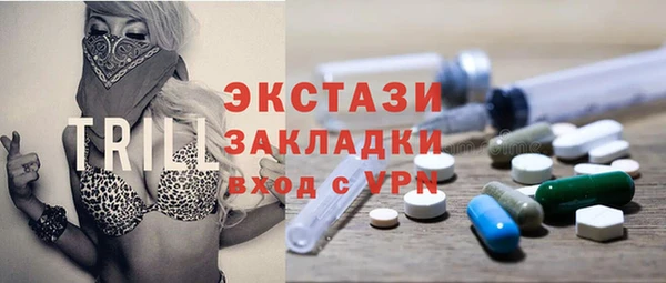 кокаин перу Абдулино