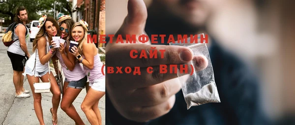 кокаин перу Абдулино