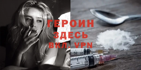 кокаин перу Абдулино