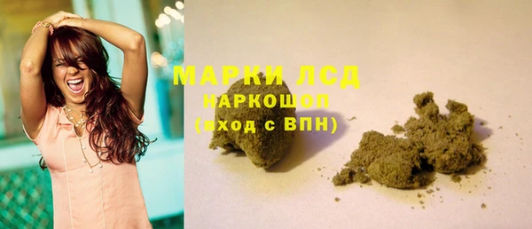 марихуана Абинск