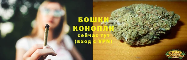 каннабис Абаза