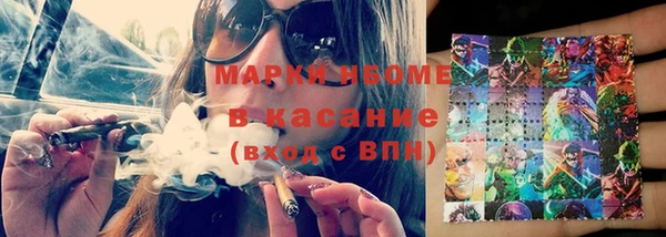 марихуана Абинск