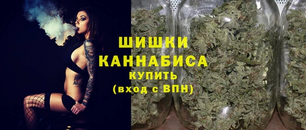 марихуана Абинск