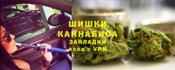 марихуана Абинск