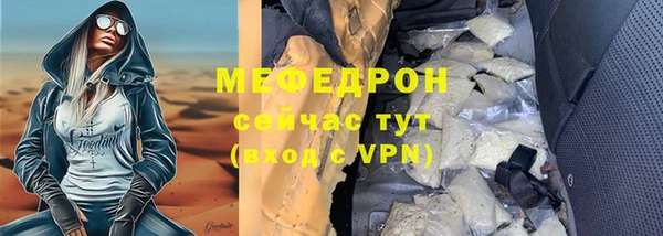 кокаин перу Абдулино