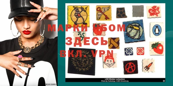 каннабис Абаза