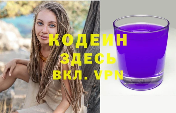 наркотики Сатка