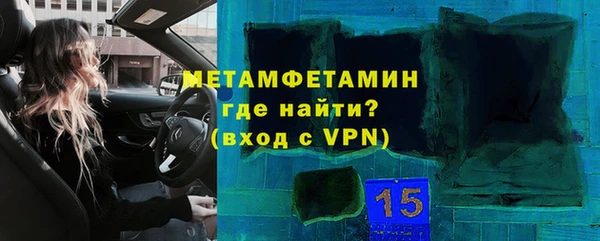 Альфа ПВП Алзамай