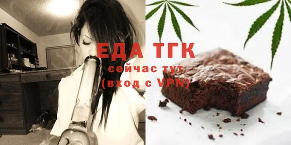 каннабис Абаза