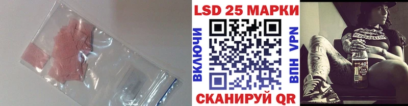 Лсд 25 экстази кислота  наркотики  Котово 