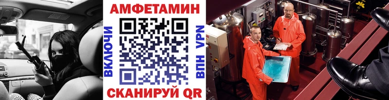 наркотики  Котово  Первитин кристалл 