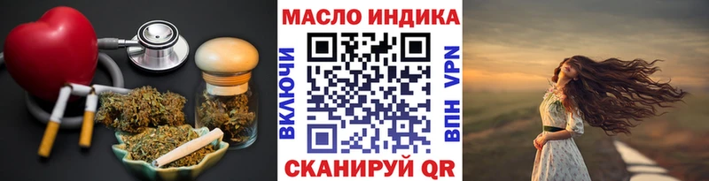 shop официальный сайт  Котово  omg онион  ТГК THC oil  купить наркотики сайты 